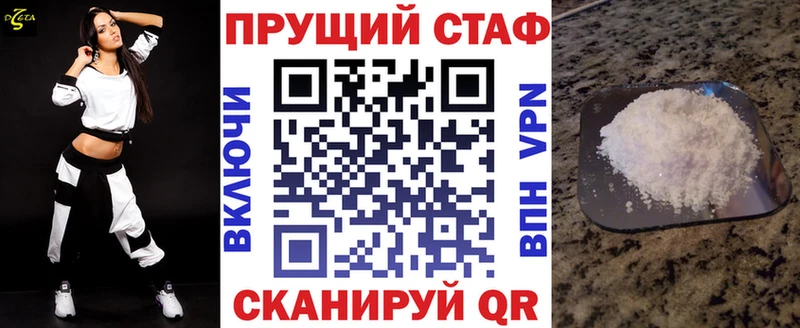 Виды наркотиков купить Старая Русса КОКАИН  ГАШИШ  Alpha PVP  Марихуана 