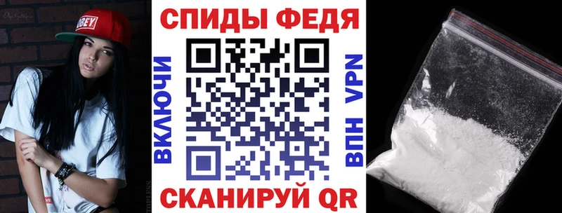 АМФ VHQ  как найти наркотики  Старая Русса 