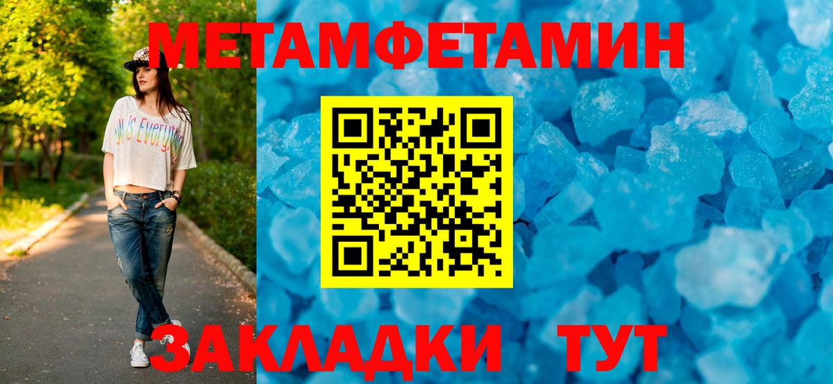 Amphetamine Premium  Вход с VPN  АМФЕТАМИН  Старая Русса 