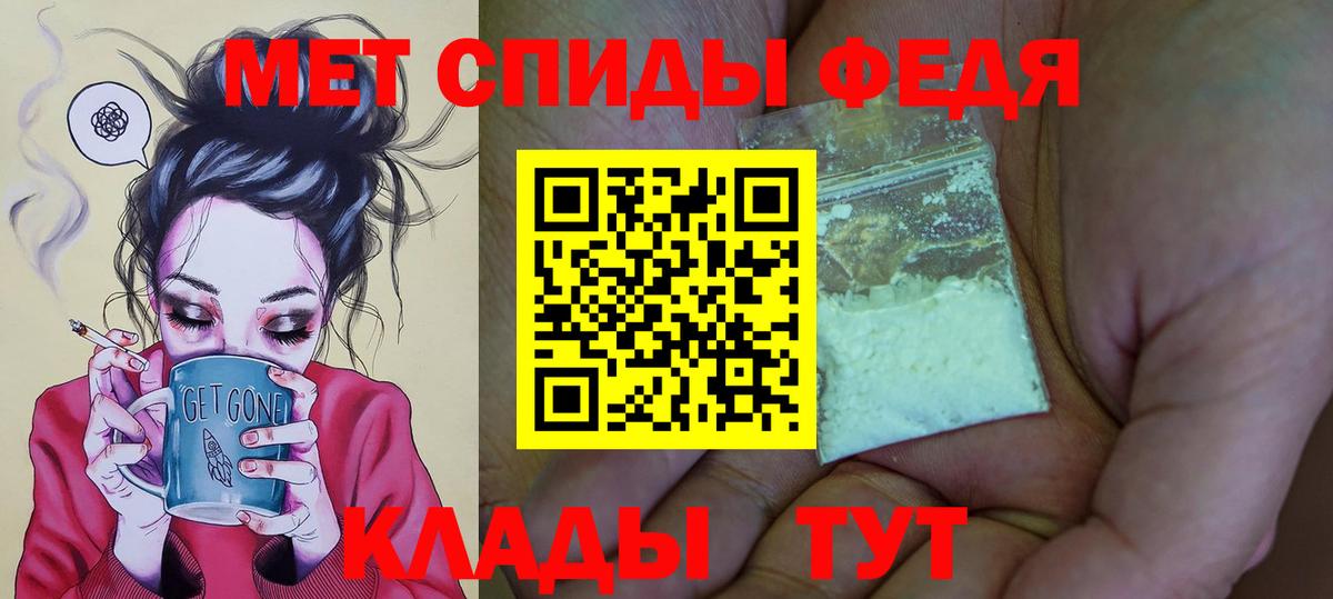 АМФ Premium Старая Русса