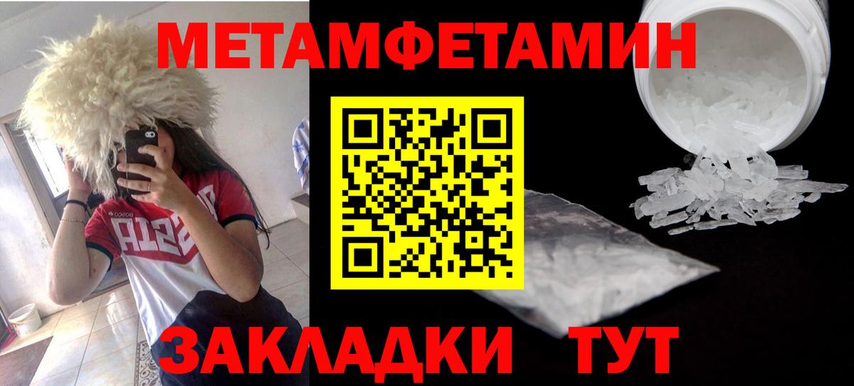 Амфетамин Розовый Старая Русса