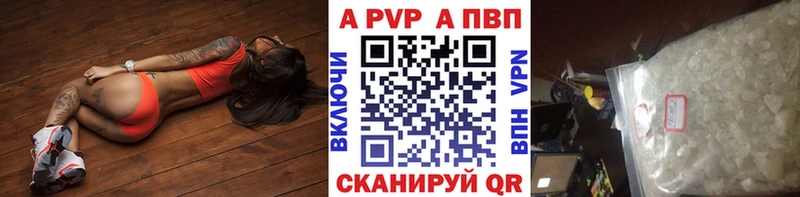 что такое   Старая Русса  МЕГА как войти  APVP VHQ 