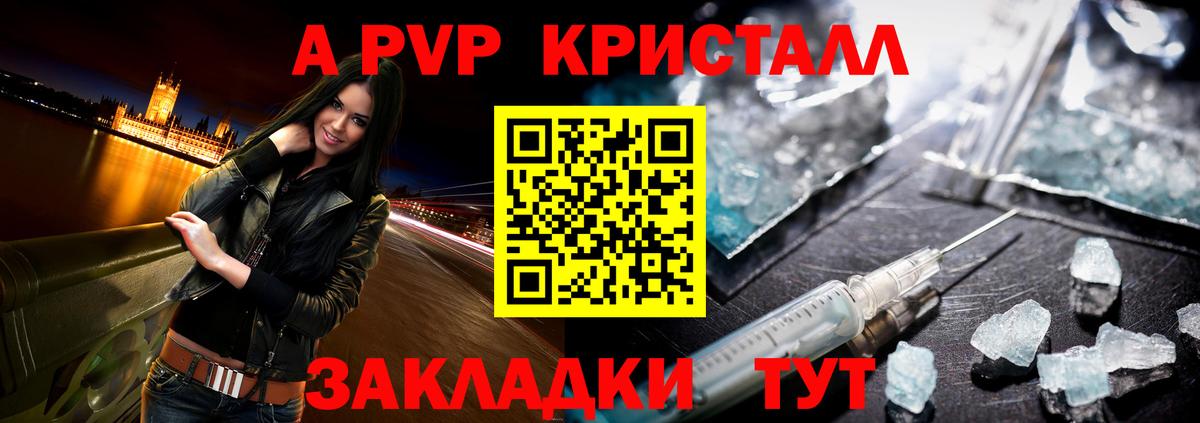 APVP мука  Alfa_PVP  Старая Русса  APVP СК  Alpha PVP VHQ 