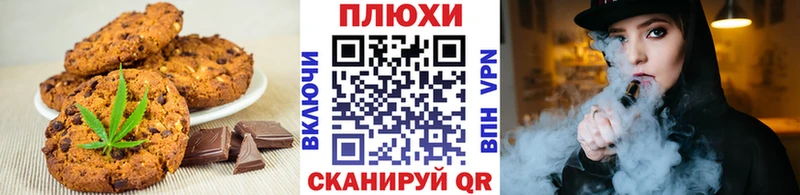 цена   Старая Русса  Еда ТГК конопля 