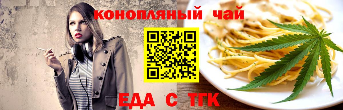 Конопля Старая Русса