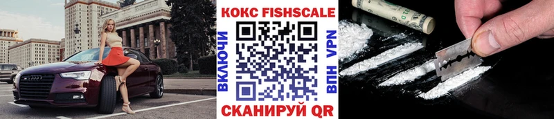 КОКАИН 98%  купить закладку  Старая Русса 