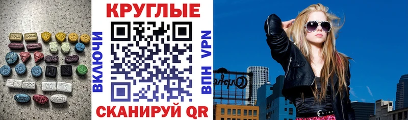 Экстази Philipp Plein Старая Русса