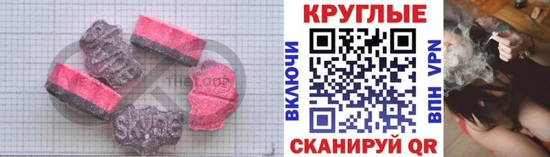 ЭКСТАЗИ Philipp Plein  где купить наркоту  Старая Русса 