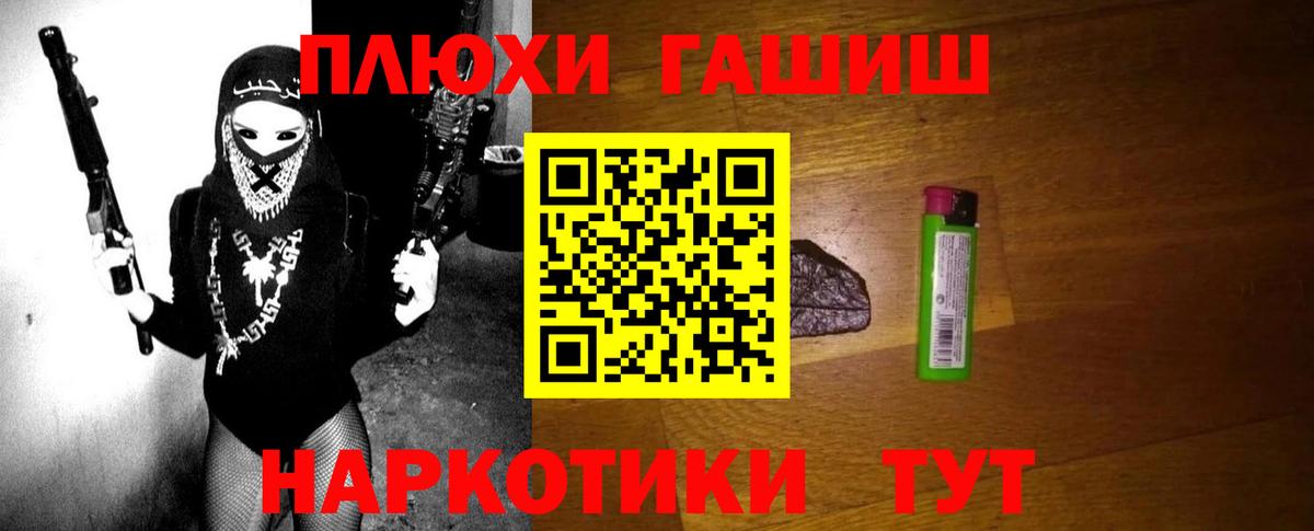 Гашиш гарик Старая Русса