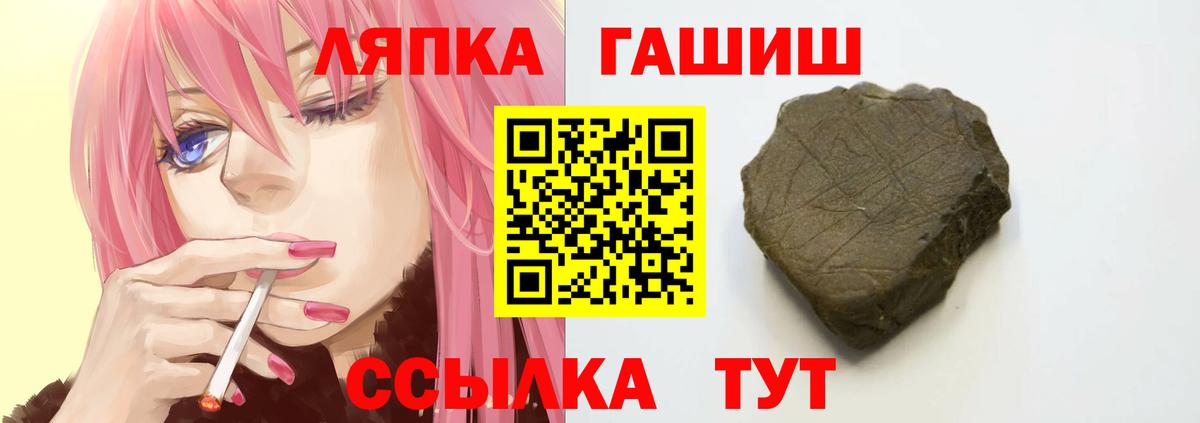 ГАШИШ Изолятор  Старая Русса  ГАШИШ хэш 