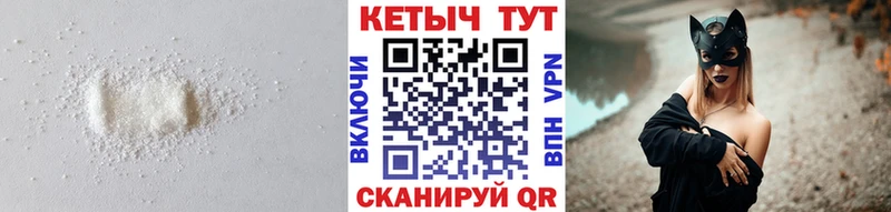 что такое наркотик  Старая Русса  КЕТАМИН ketamine 