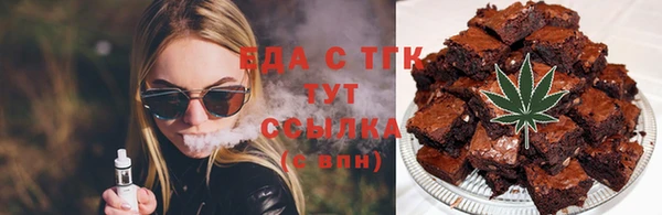 герыч Орехово-Зуево