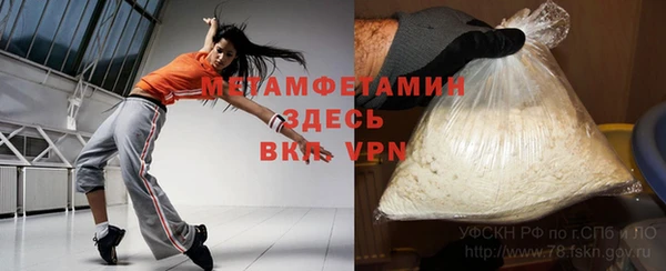 каннабис Михайловск