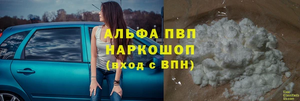 каннабис Михайловск
