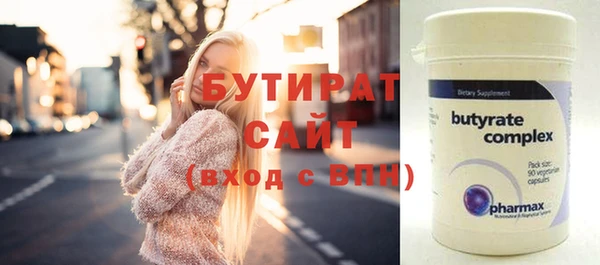 мефедрон Новый Уренгой