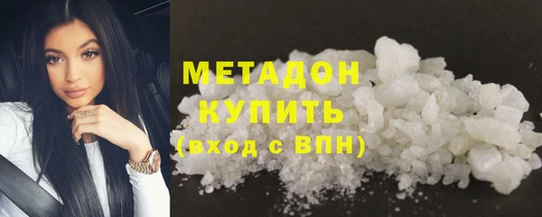 герыч Орехово-Зуево