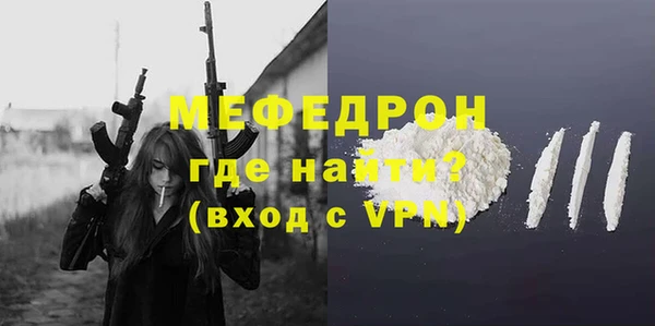 мефедрон Новый Уренгой