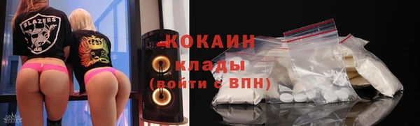 герыч Орехово-Зуево