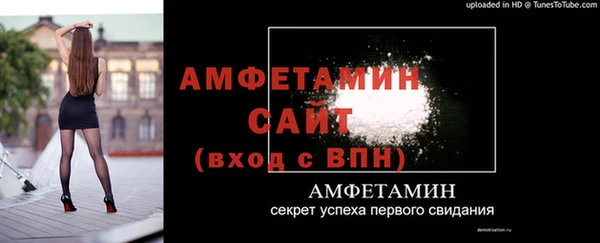 spice Михайловка