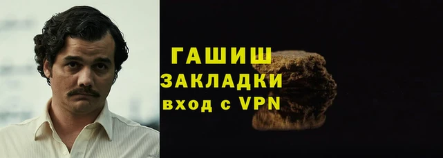 каннабис Михайловск
