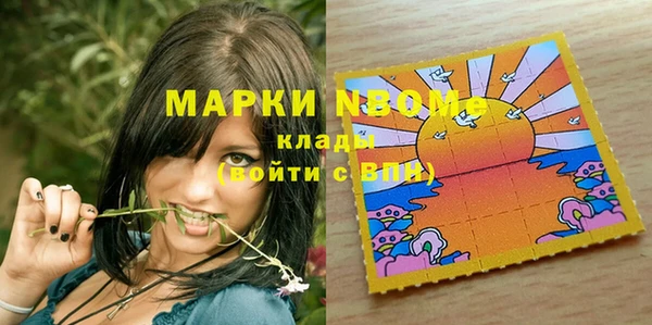 каннабис Михайловск