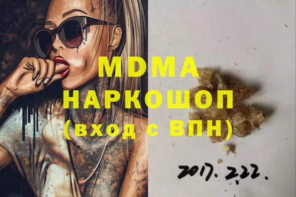 каннабис Михайловск
