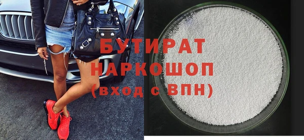 каннабис Михайловск