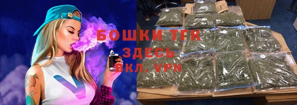 каннабис Михайловск