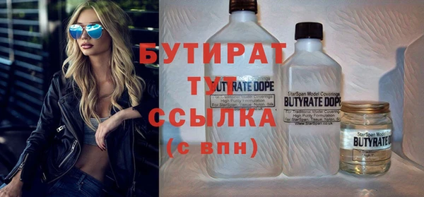 каннабис Михайловск