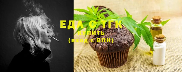 spice Михайловка