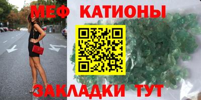 соль ск Бугуруслан