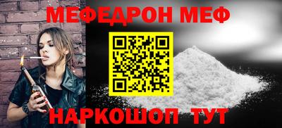 PSILOCYBIN Заводоуковск