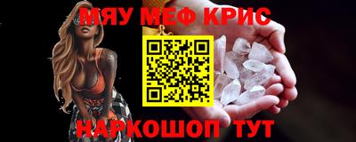 тгк Будённовск