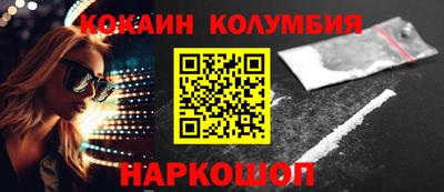 PSILOCYBIN Заводоуковск