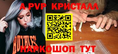 марихуана Заволжье