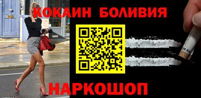 соль ск Бугуруслан