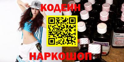 PSILOCYBIN Заводоуковск
