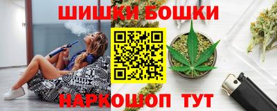 бутират Апрелевка