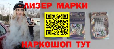 марихуана Заволжье