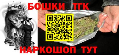 соль ск Бугуруслан