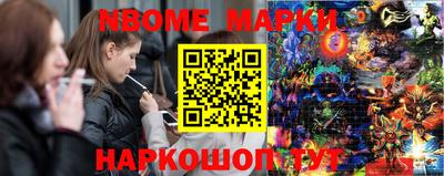 PSILOCYBIN Заводоуковск