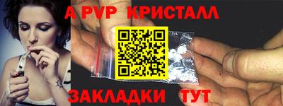 PSILOCYBIN Заводоуковск