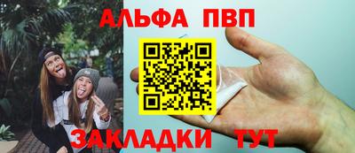марихуана Заволжье