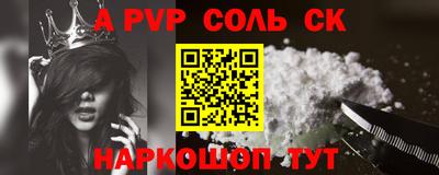 PSILOCYBIN Заводоуковск