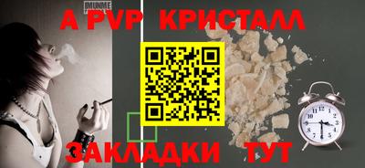 марихуана Заволжье