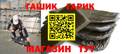 соль ск Бугуруслан