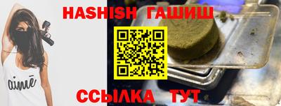 марихуана Заволжье