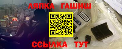 соль ск Бугуруслан