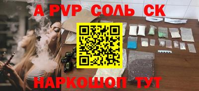 PSILOCYBIN Заводоуковск