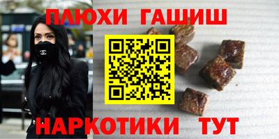 соль ск Бугуруслан